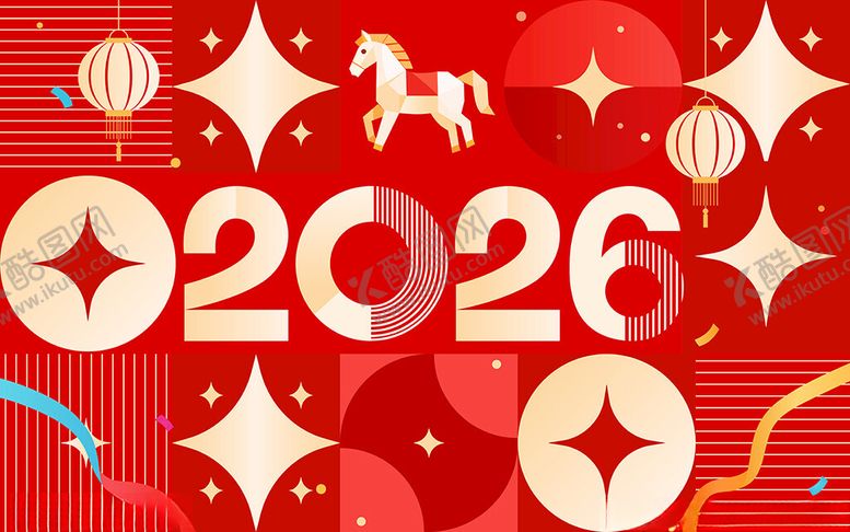 编号：25091104171909374894【酷图网】源文件下载-2026马年