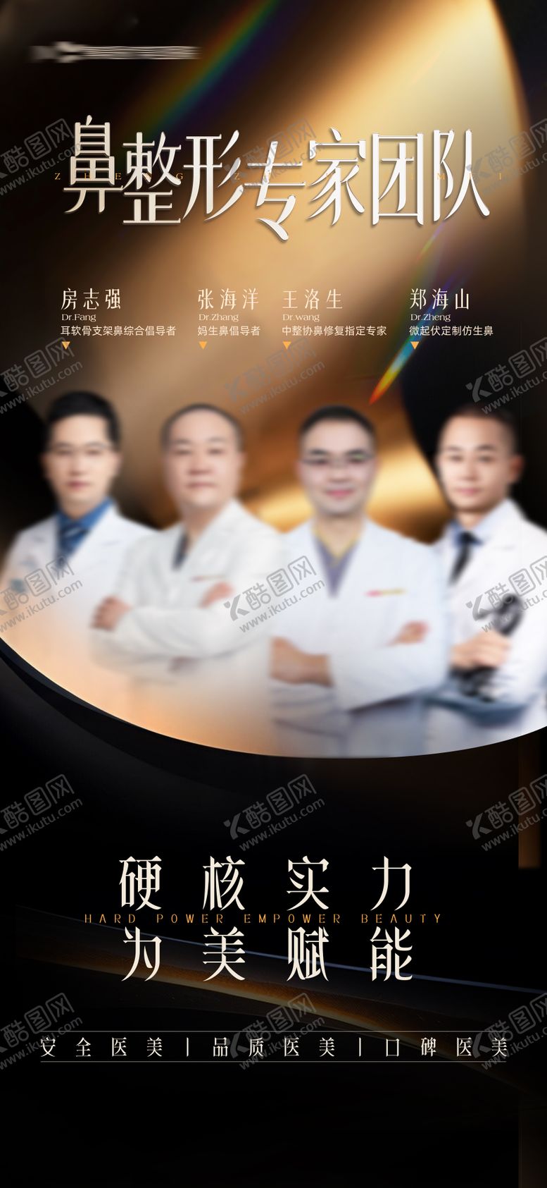 编号：74953407211255116665【酷图网】源文件下载-专家团队