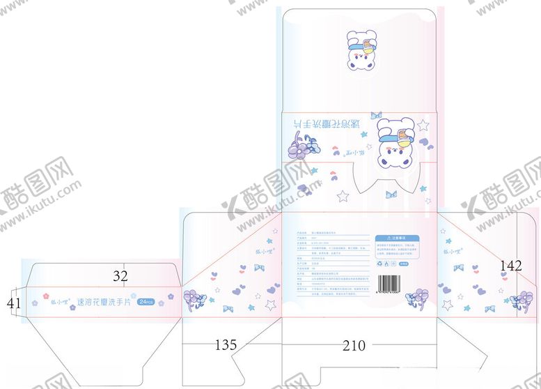 编号：61356012191905047413【酷图网】源文件下载-卡通风格包装设计展开图
