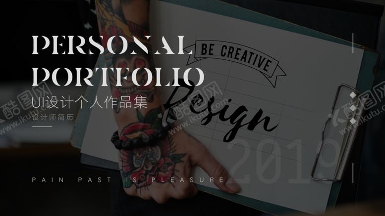 编号：58216409272254173951【酷图网】源文件下载-作品集模板