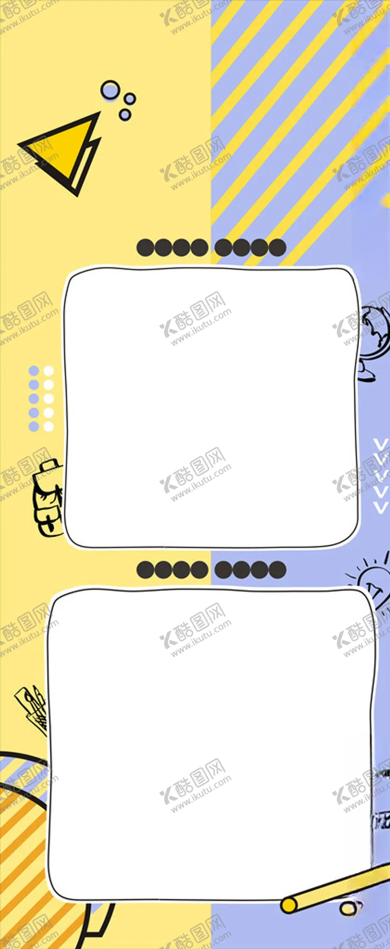 编号：43267805180817014611【酷图网】源文件下载-卡通展架