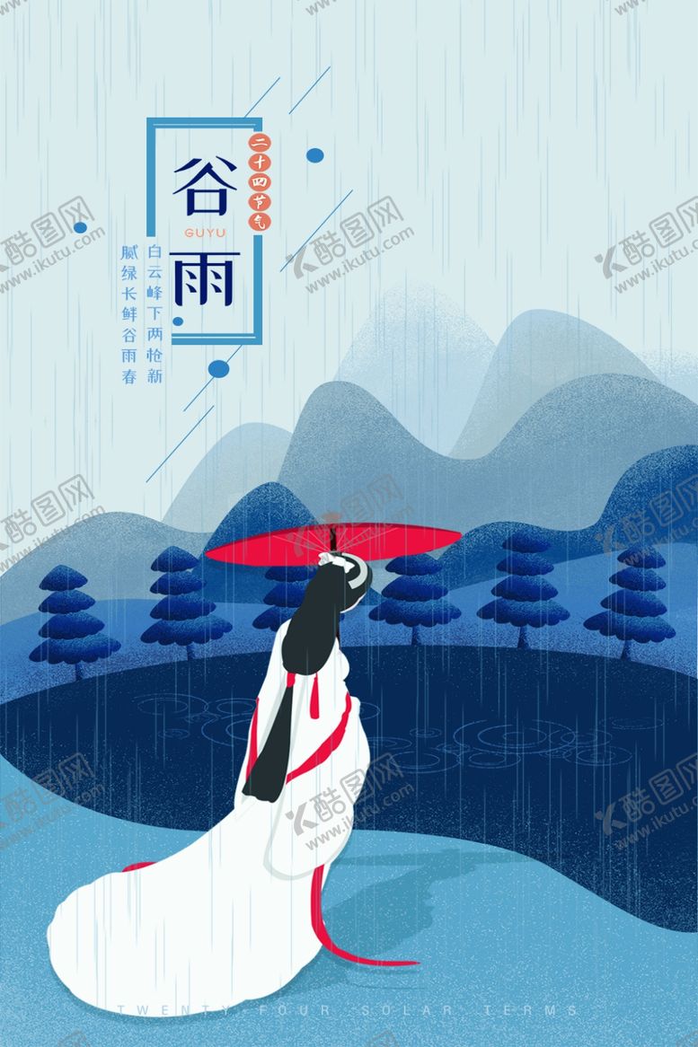 编号：26090906290400118454【酷图网】源文件下载-古代美女