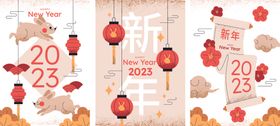 2023兔年新春海报