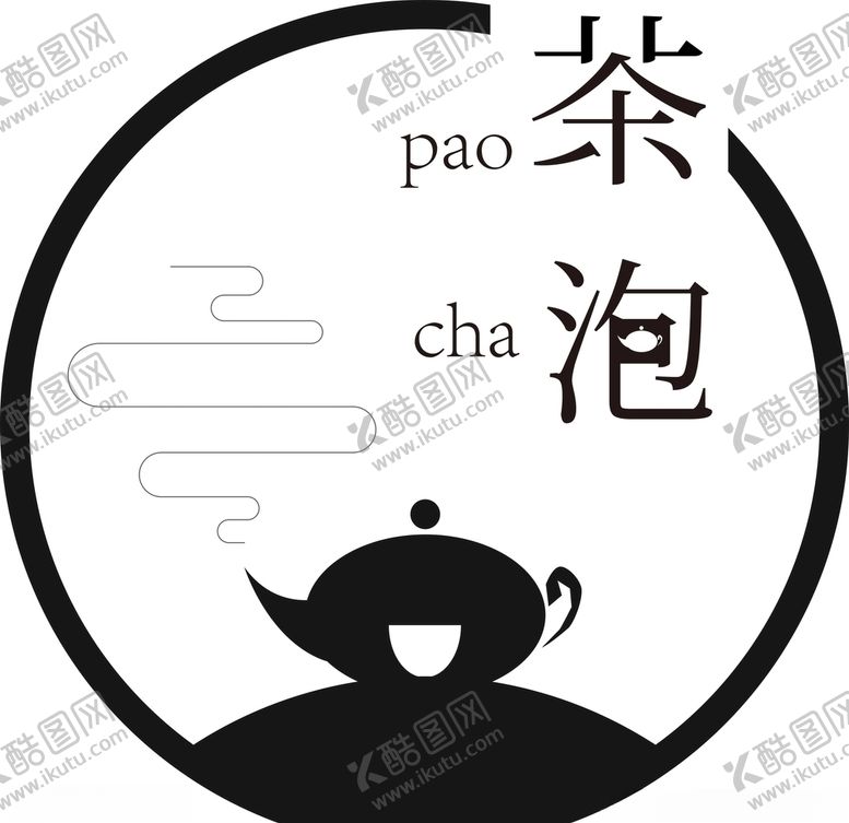编号：79026010101255131423【酷图网】源文件下载-茶馆logo