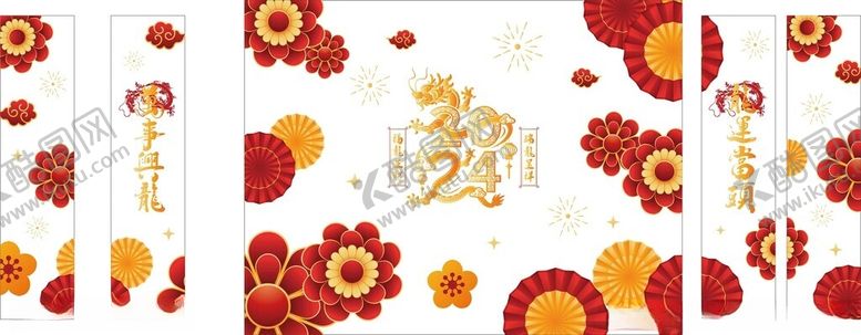 编号：39435802210351166912【酷图网】源文件下载-玻璃贴