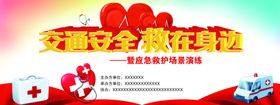 榜样在身边
