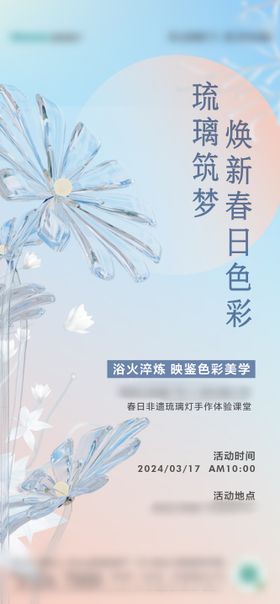 海报花灯