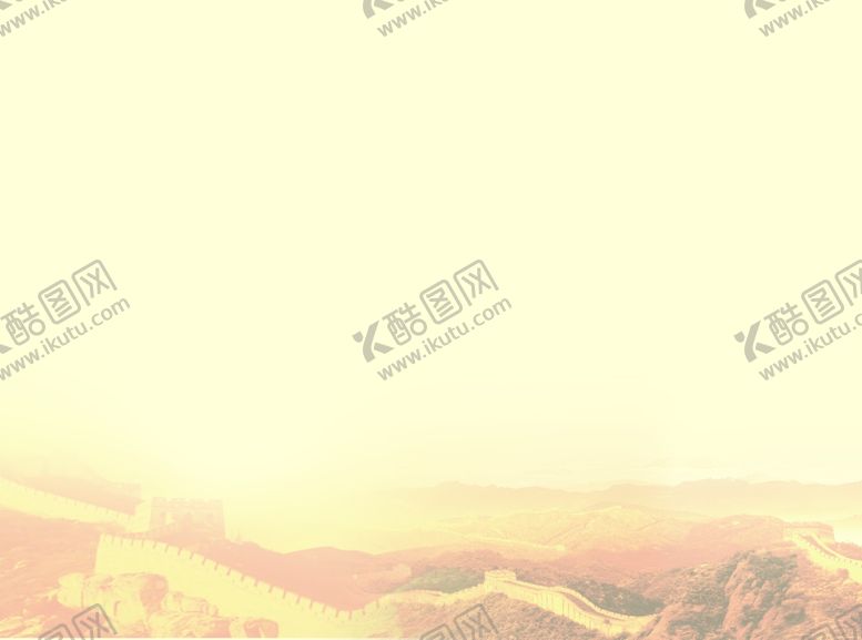 编号：36406010090459361880【酷图网】源文件下载-长城背景