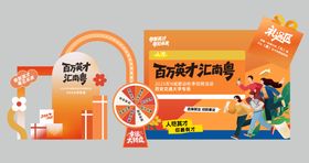 毕业季礼品美陈造型抽奖兑换处