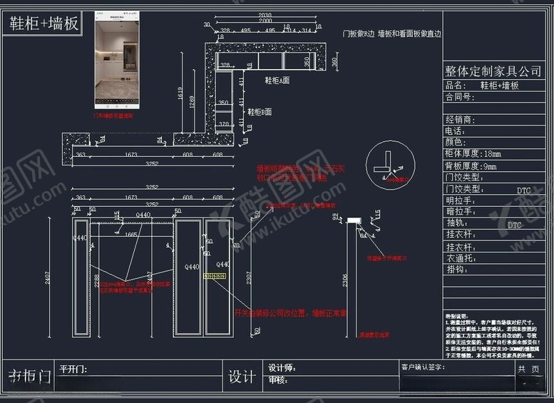 编号：87795306101229556096【酷图网】源文件下载-高档别墅家装定制全方案