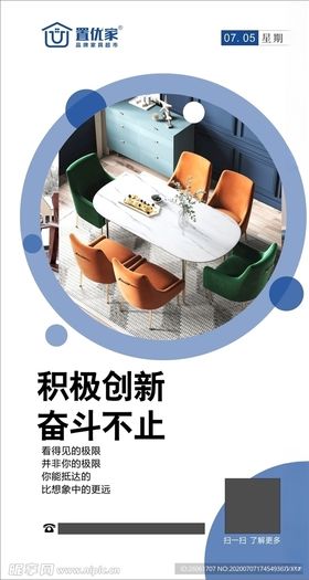早安励志