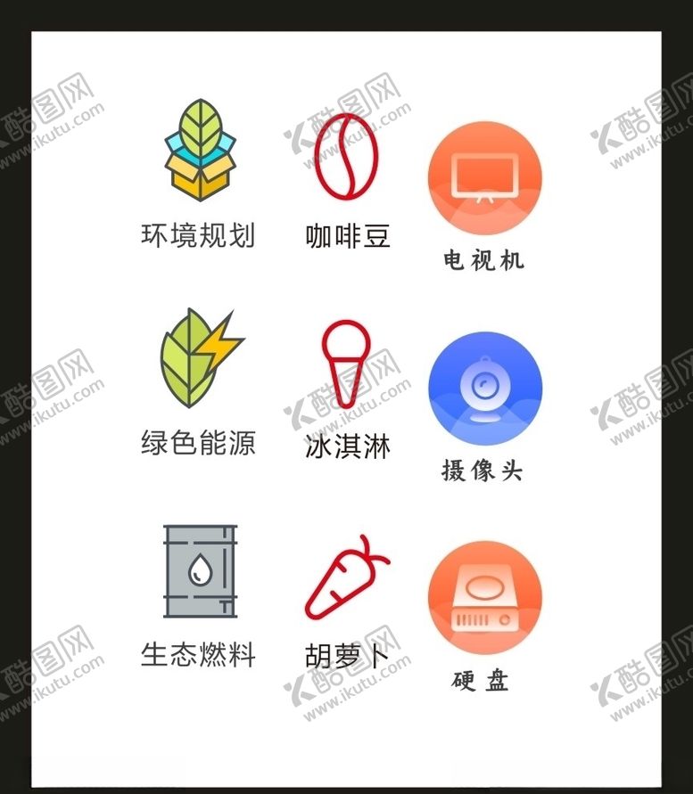 编号：25739506251219372189【酷图网】源文件下载-LOGO标识VI