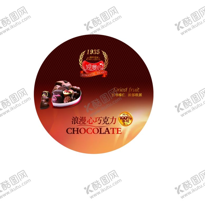 编号：61512207021017132256【酷图网】源文件下载-产品包装