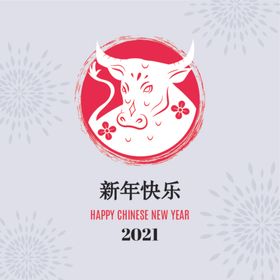 牛新年展板背景模生肖贺卡通