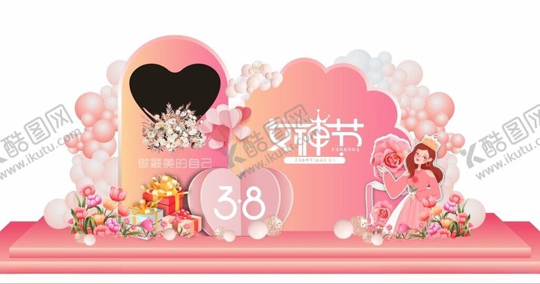 编号：30510104071048197117【酷图网】源文件下载-女神节美陈