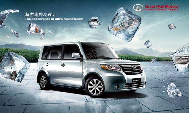 编号：53117210151604358403【酷图网】源文件下载-汽车上市宣传