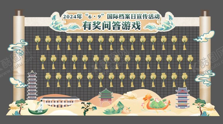 编号：28601704051441418759【酷图网】源文件下载-读书美陈