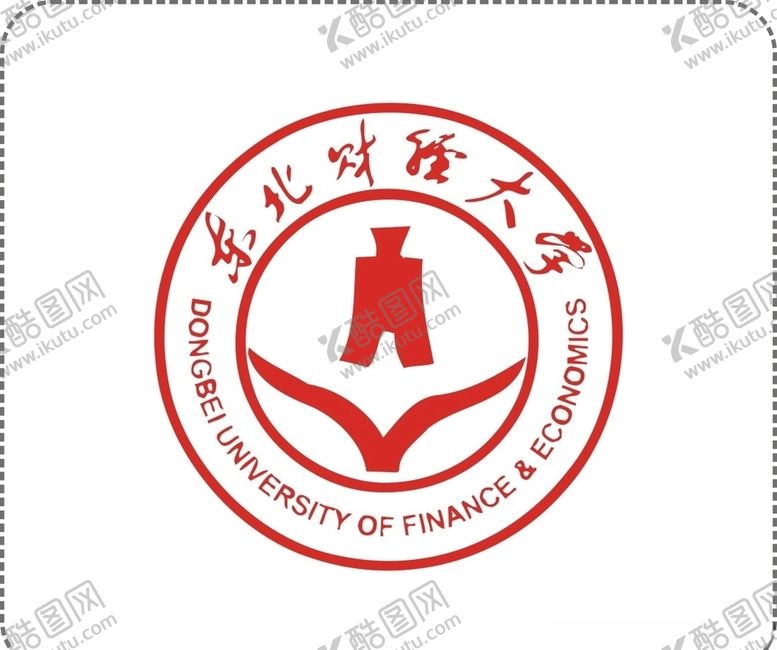 编号：43731210120559483516【酷图网】源文件下载-东北财经大学