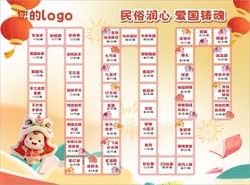 儿童趣味户外与日常活动元素