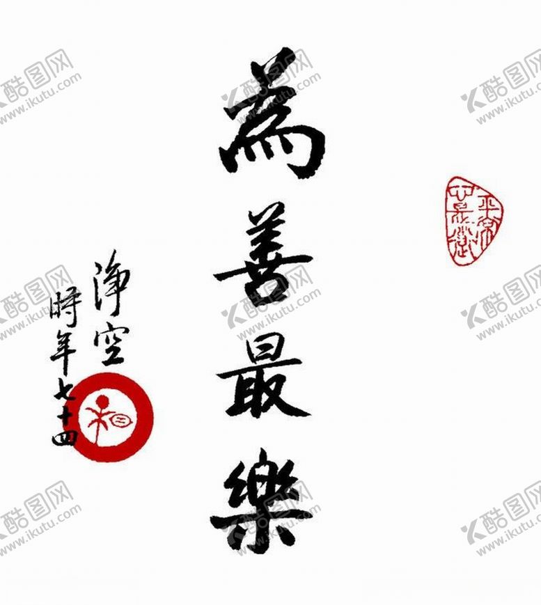 编号：51144505100033459102【酷图网】源文件下载-中国风水墨画