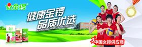 金锣火腿