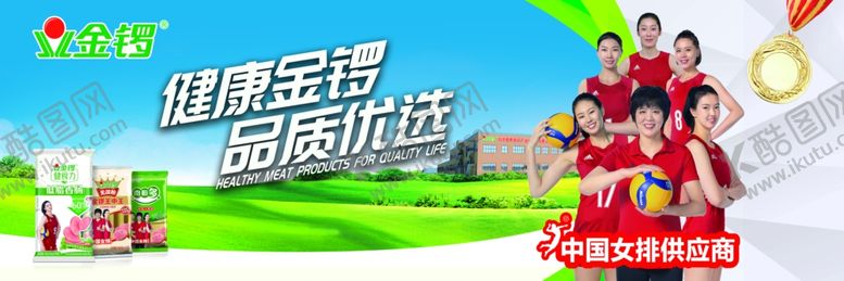 编号：29058810171858386196【酷图网】源文件下载-金锣