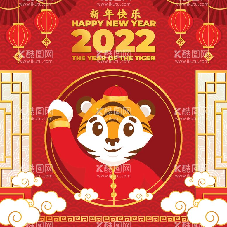 编号：27728611141732419237【酷图网】源文件下载-新年背景  