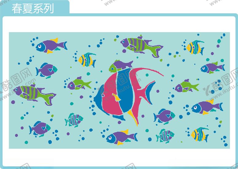 编号：42835402010626501624【酷图网】源文件下载-热带系列