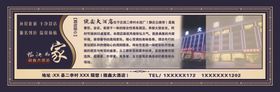 酒店广告
