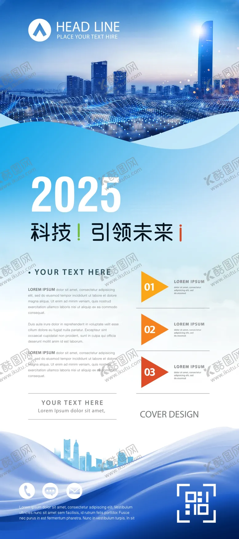 编号：15516701162107436757【酷图网】源文件下载-未来蓝色现代企业形象发展易拉宝