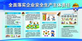 清正廉洁社会公益宣传海报素材