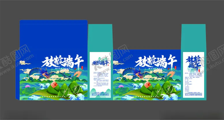 编号：45028306292104126607【酷图网】源文件下载-端午粽子礼盒