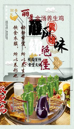 餐饮文化挂画