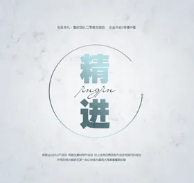企业背景