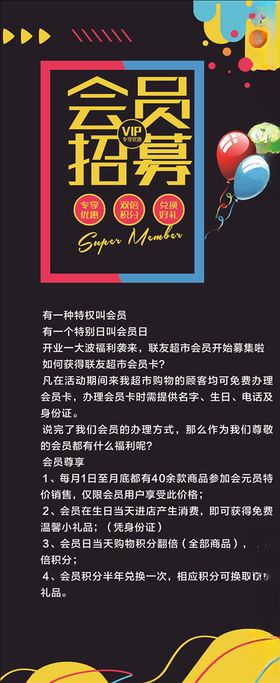 展架图片