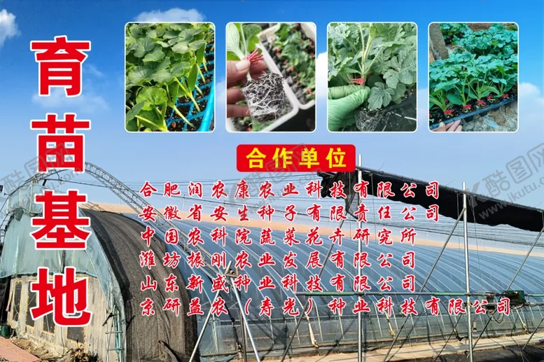 编号：69372812090233245452【酷图网】源文件下载-温室大棚