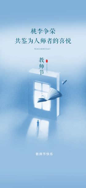 备战高考冲刺高考加油海报宣传栏补习迎