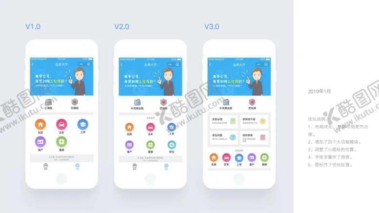 编号：60123606281731329935【酷图网】源文件下载-作品集模板PSD素材