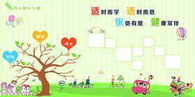 儿童成长记录相册模板