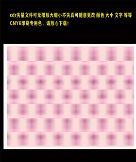 玫瑰红色横条底纹背景