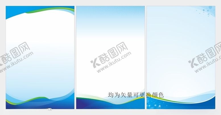编号：37193912090234086494【酷图网】源文件下载-3个制度牌背景