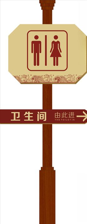 标识牌