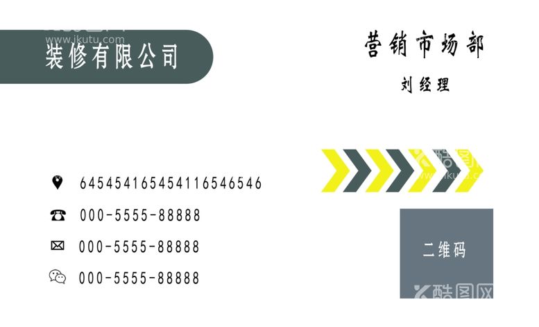 编号：55333911261103103587【酷图网】源文件下载-装修名片