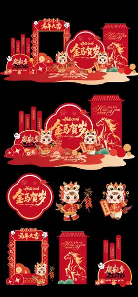 2026马年美陈堆头