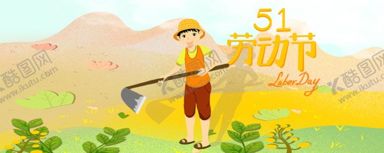 编号：97896506240414153179【酷图网】源文件下载-农耕