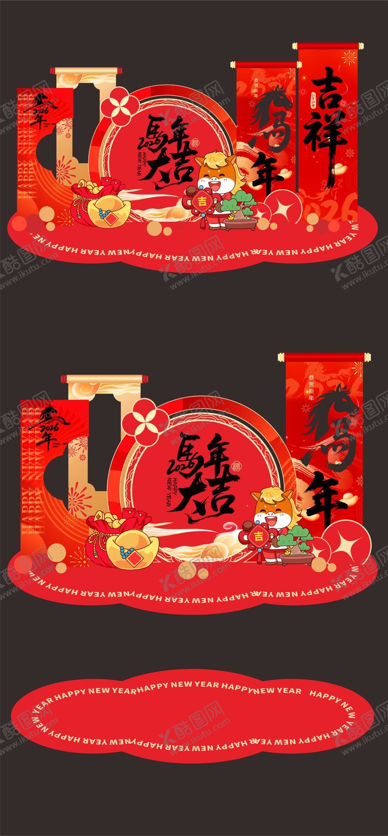 编号：53500902251827492999【酷图网】源文件下载-2026马年美陈堆头