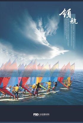 地产广告源文件