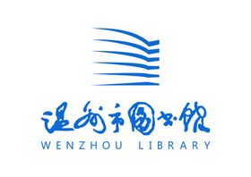 河北省图书馆 标志 LOGO