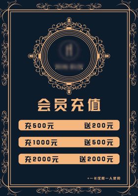 编号：79826510050010113789【酷图网】源文件下载-会员充值