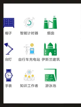 LOGO标识设计符小符